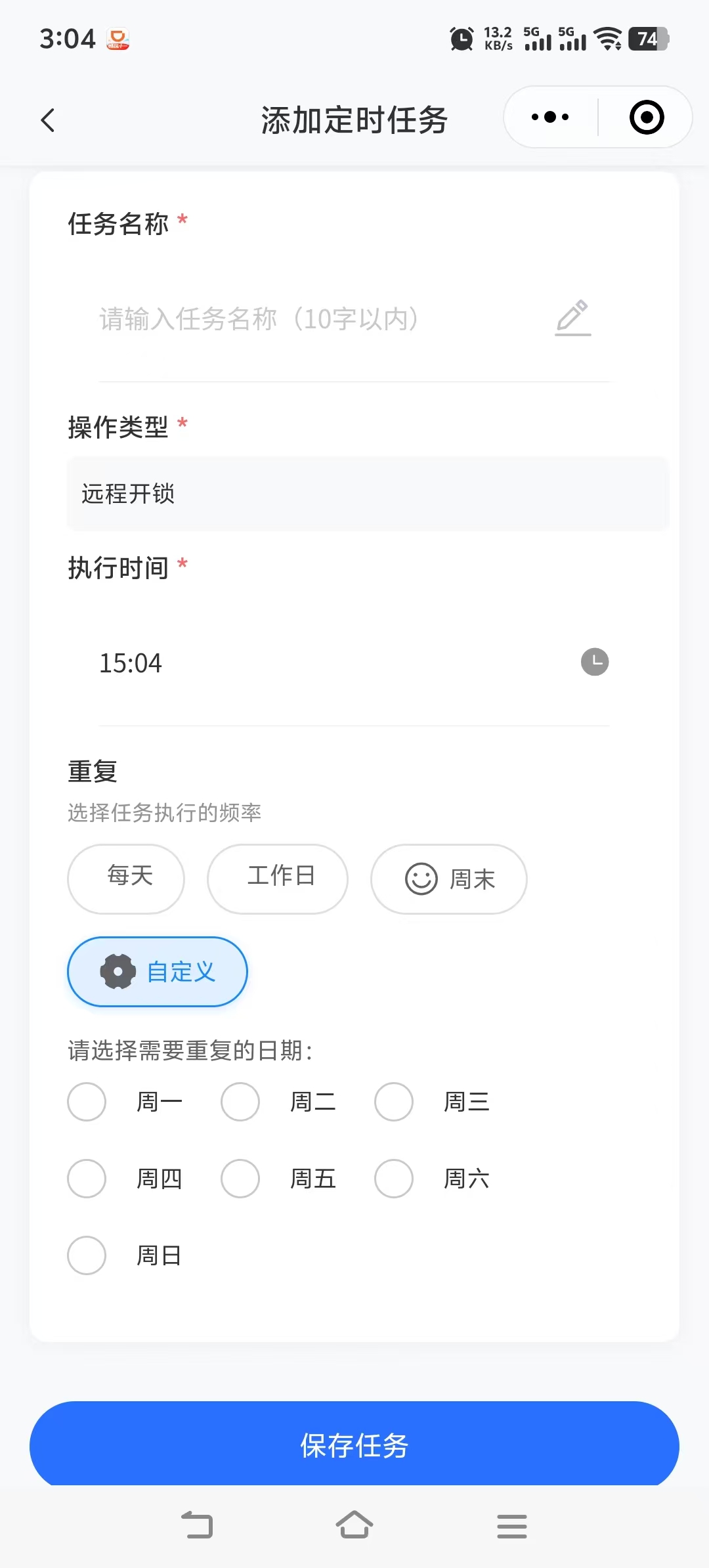 小程序智能场景
